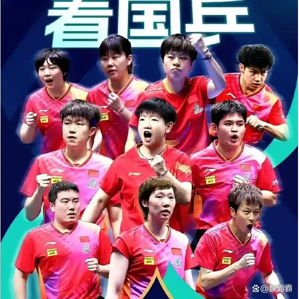 safe-fifaworldcup.com.cn APP